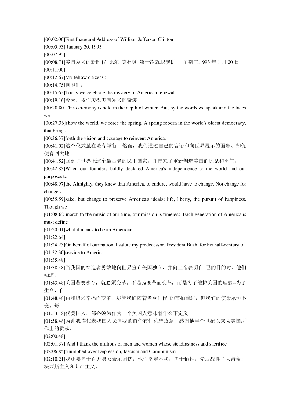 1993年美国总统克林顿就职演说中英文同步字幕LRC文件_第1页