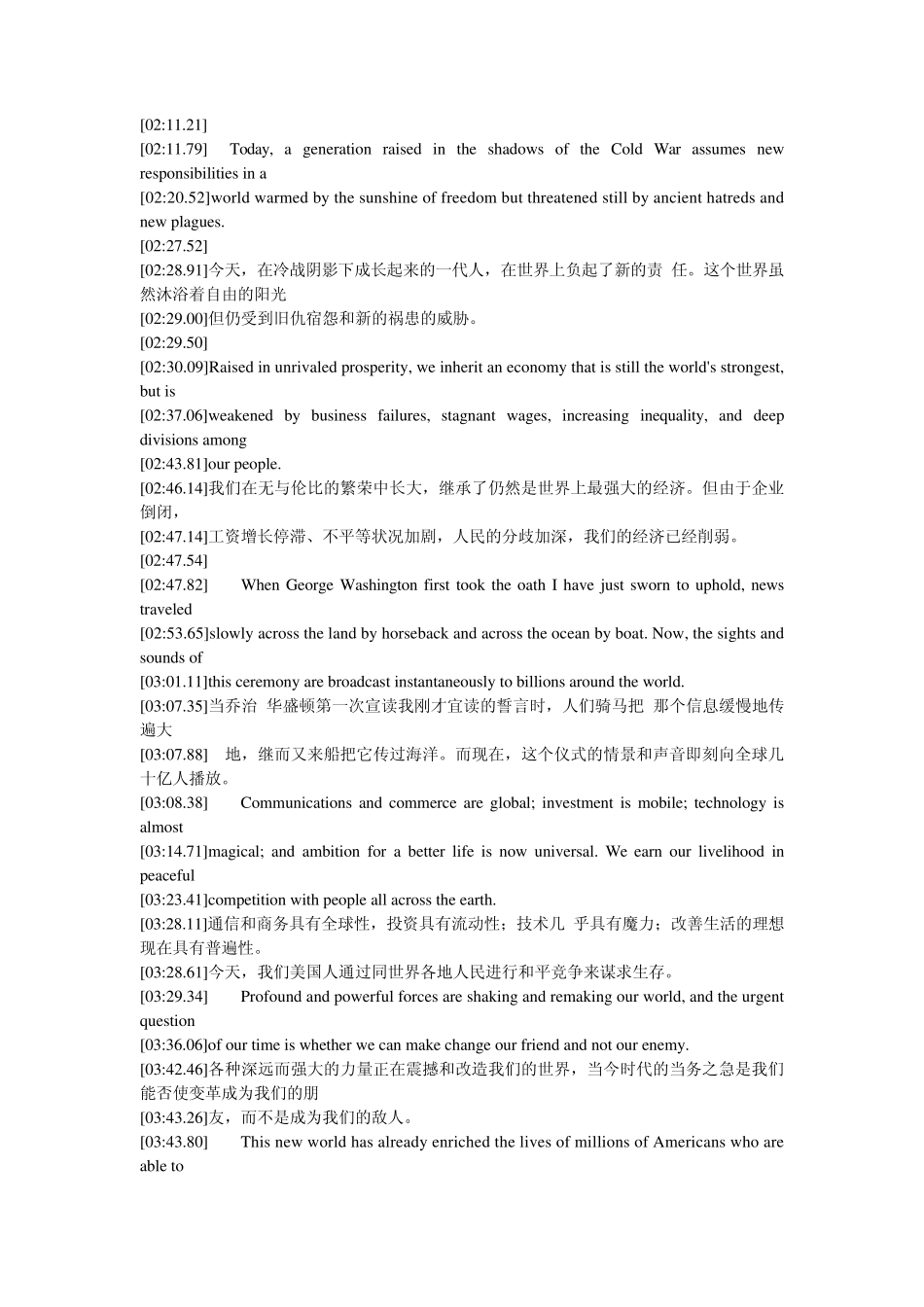 1993年美国总统克林顿就职演说中英文同步字幕LRC文件_第2页
