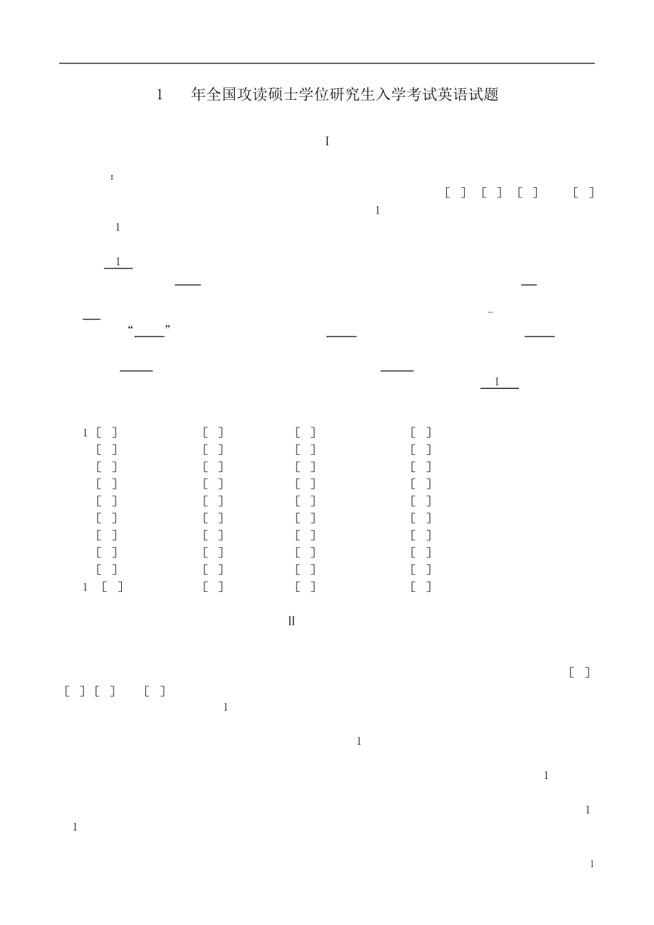1997年考研英语真题及解析_第1页