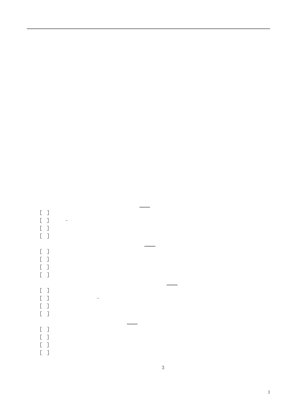 1997年考研英语真题及解析_第3页