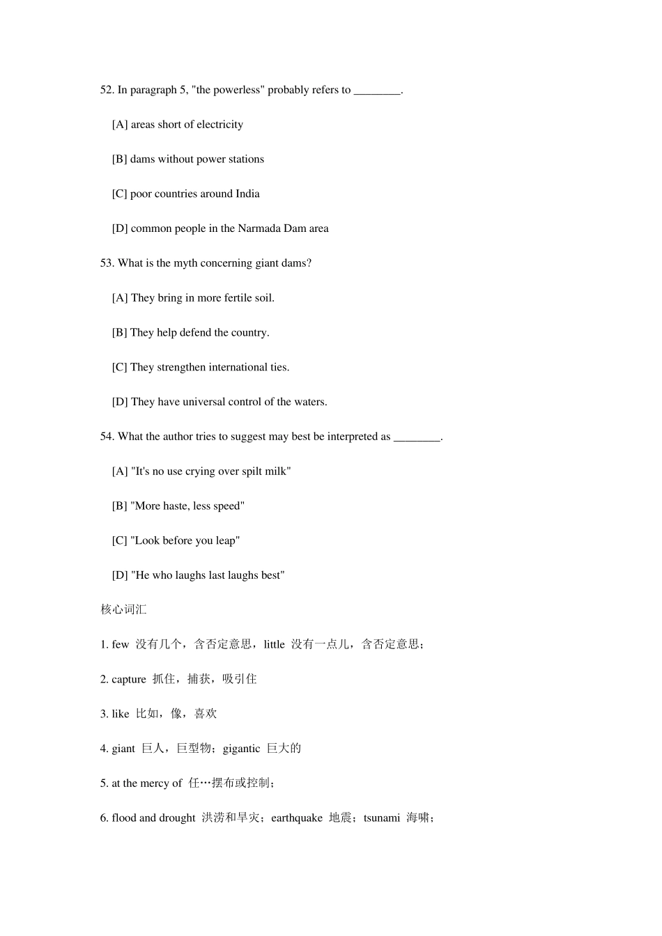 1998考研英语真题阅读详解_第2页