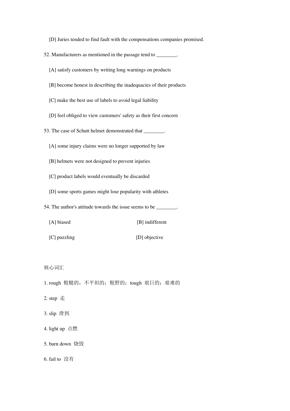 1999年考研英语真题阅读详解_第2页