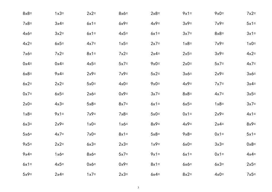 19乘法口算练习题_第3页