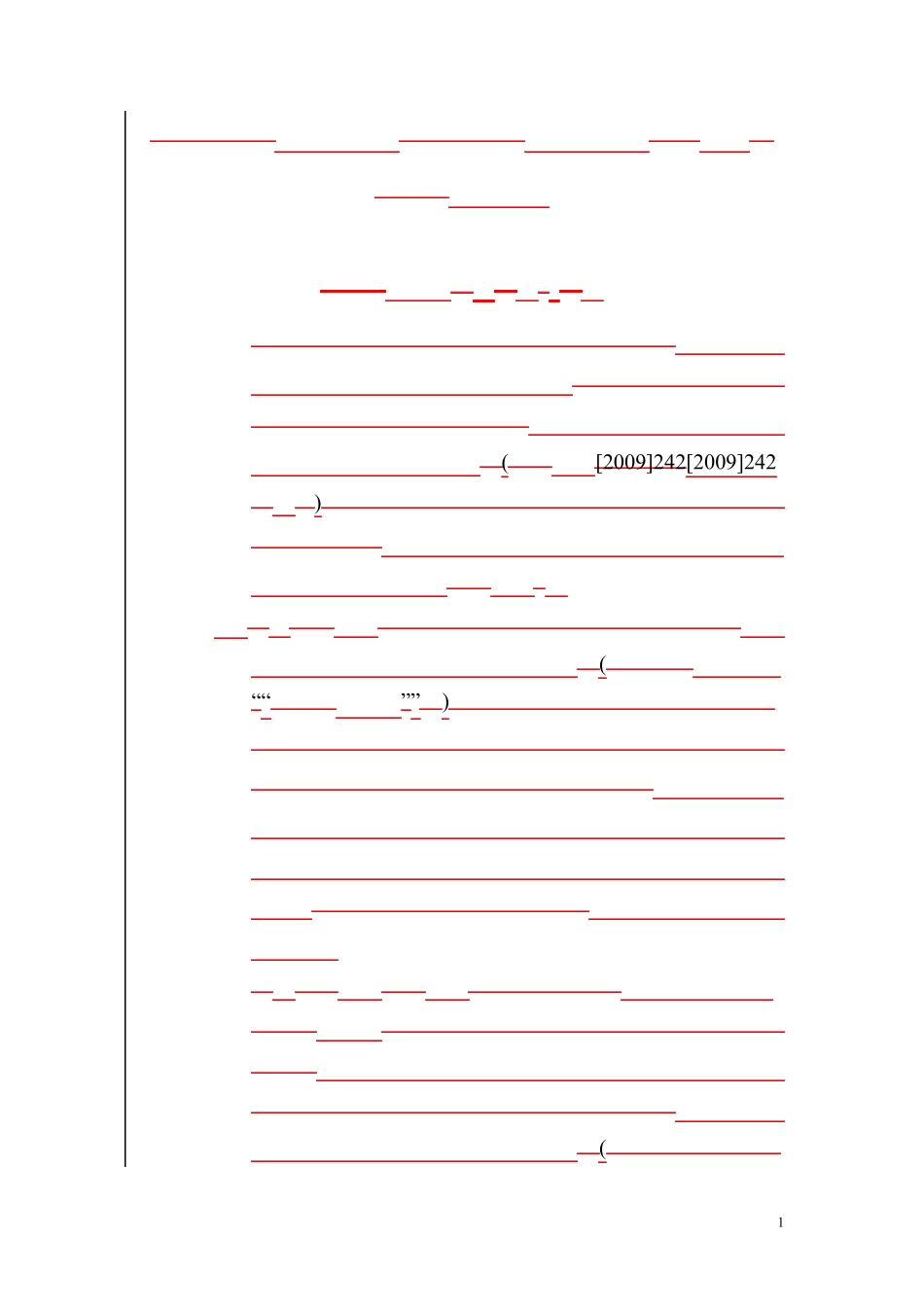19招商局集团职工福利费财务管理办法_第1页