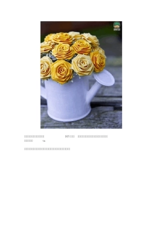 19朵玫瑰花的花语教你简单玫瑰花的折法