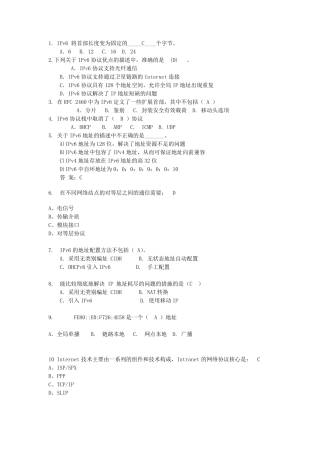 1IPV6题目1