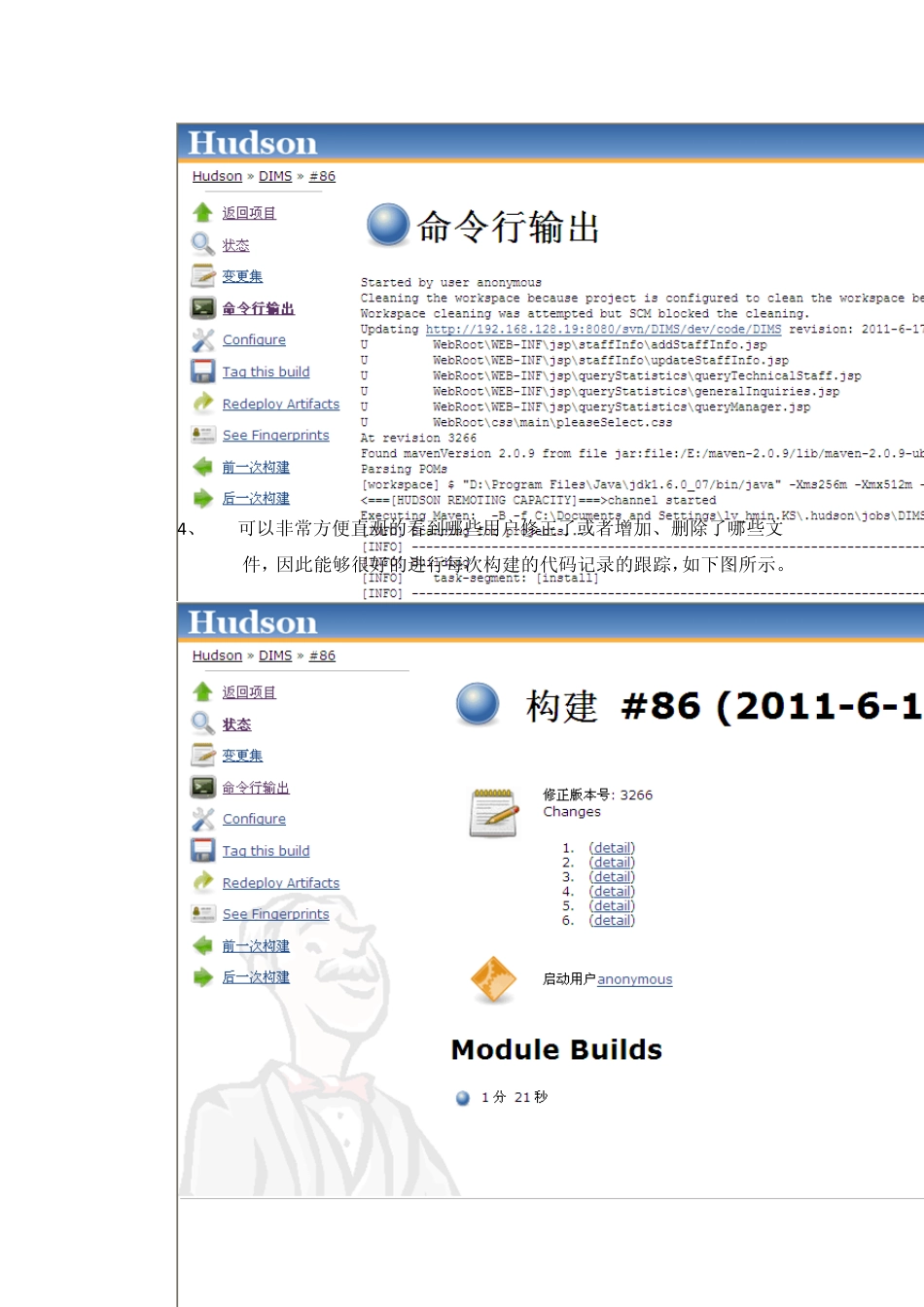 1_1_1Hudson+Maven+SVN+Sonar的集成_第3页