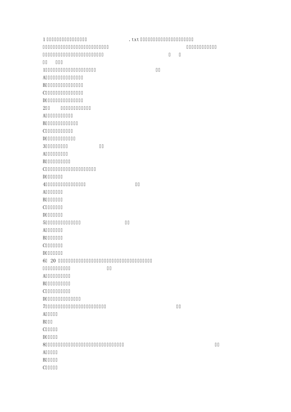 1会计的发展过程主要有以下三个阶段_第1页