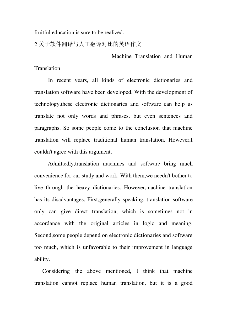 1关于远程网络教育利弊的英语作文_第2页