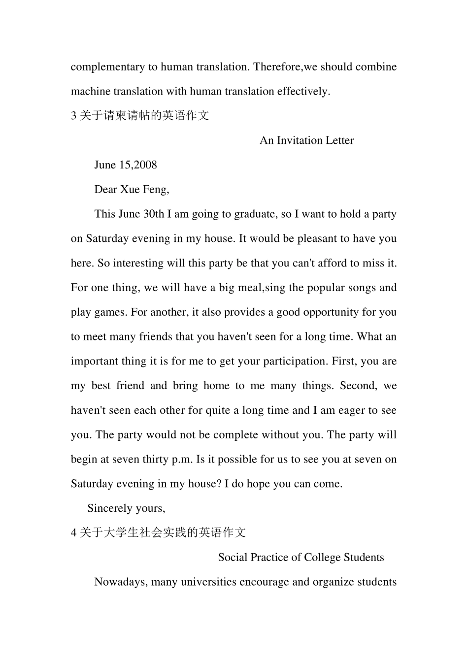 1关于远程网络教育利弊的英语作文_第3页