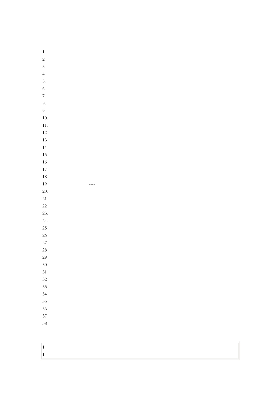 1工艺设计定义和内容_第1页