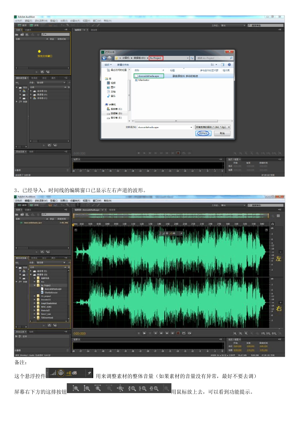 2.0转5.1DTS专业插件解决方案_第2页