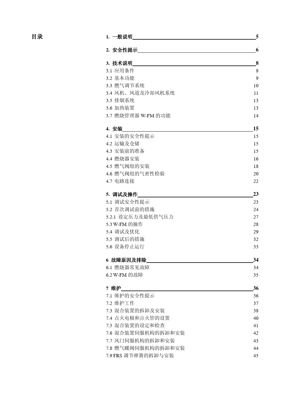 2.1WKG70manual_第3页