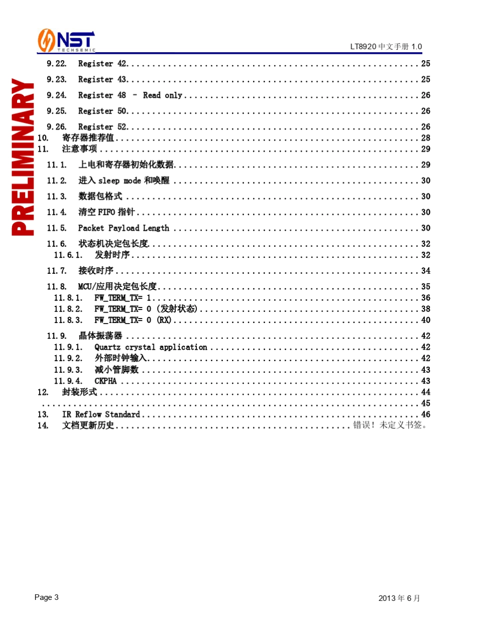 2.4G芯片升级版LT8920数据手册_第3页