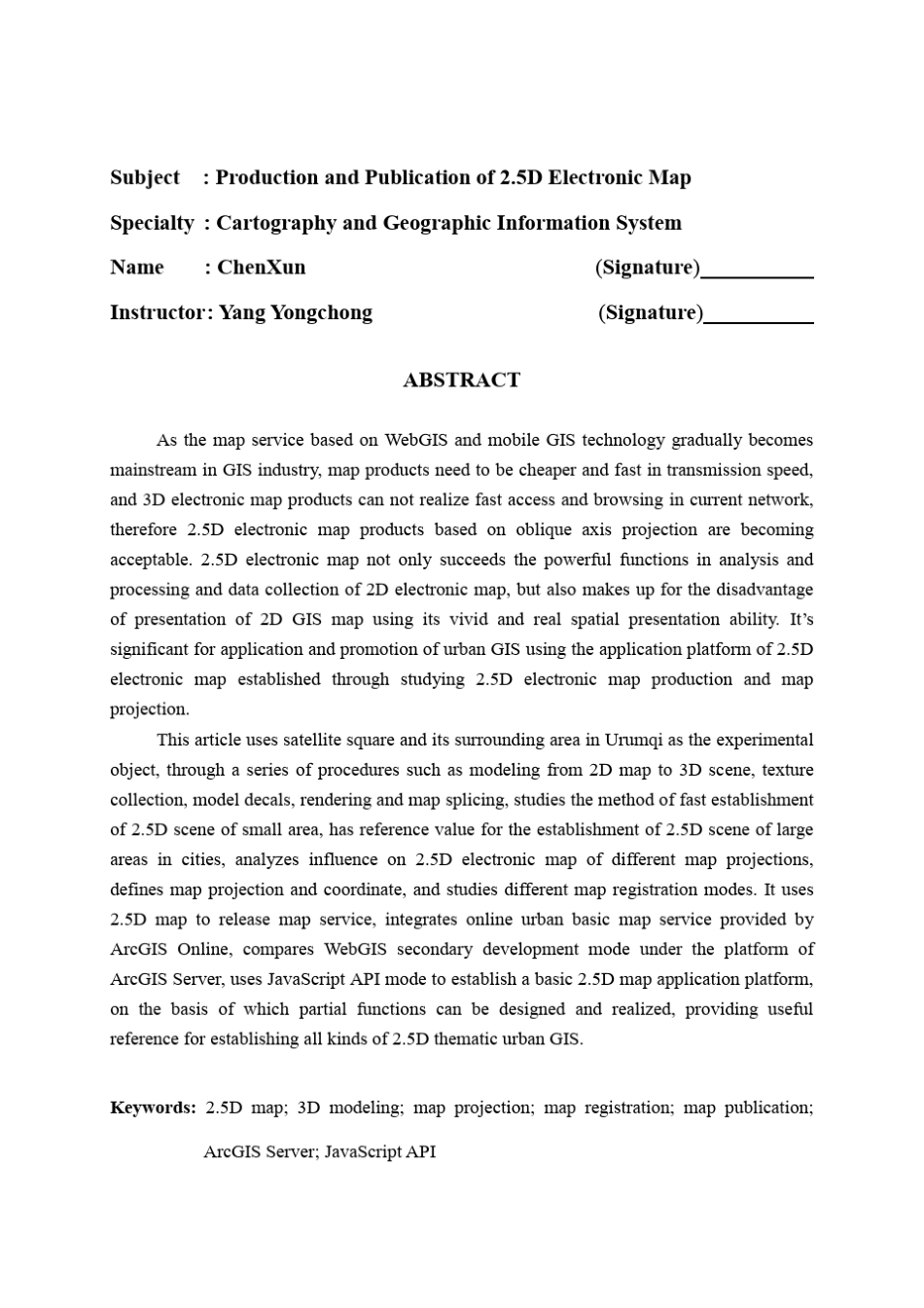 2.5维电子地图的制作与发布_第3页