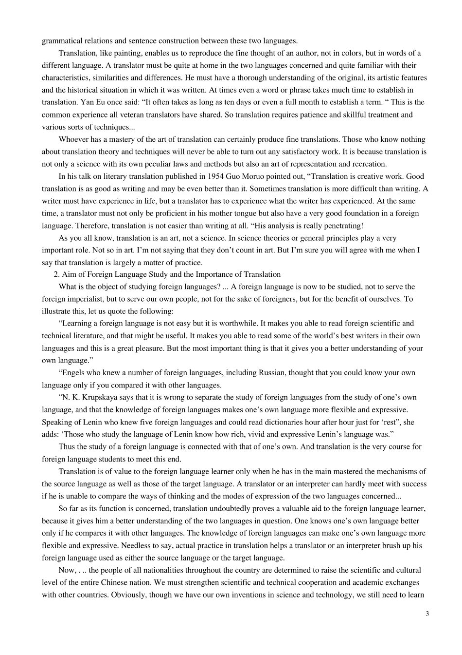 2.翻译的基本理论术语和几个一般性问题及其常用英文表述_第3页
