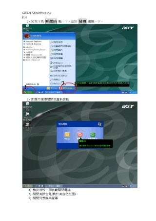 2.膜厚仪操作说明3161页