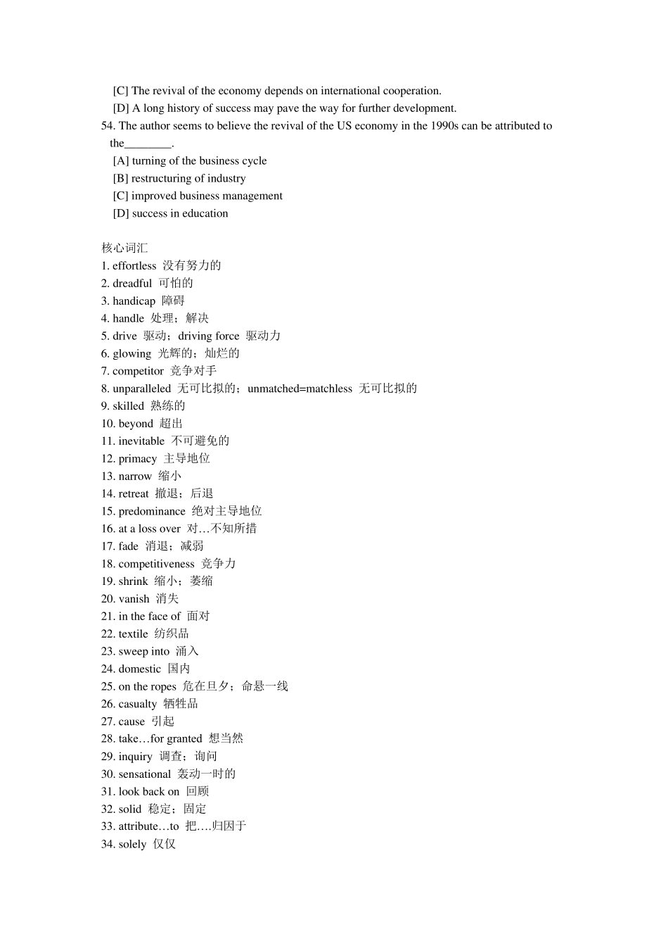 2000年考研英语阅读理解_第2页