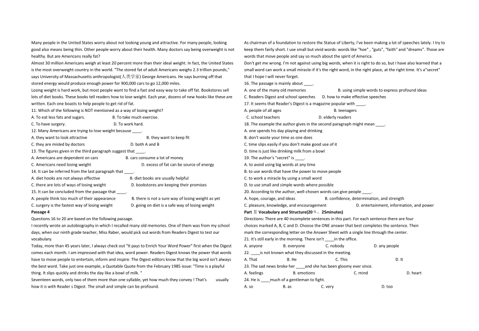 20012019年江苏省专升本考试英语真题试卷及答案(可直接8K打印)_第2页