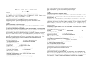 20012019年江苏省专升本考试英语真题试卷及答案(可直接8K打印)