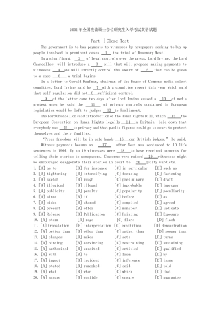 2001考研英语真题及解析适合打印