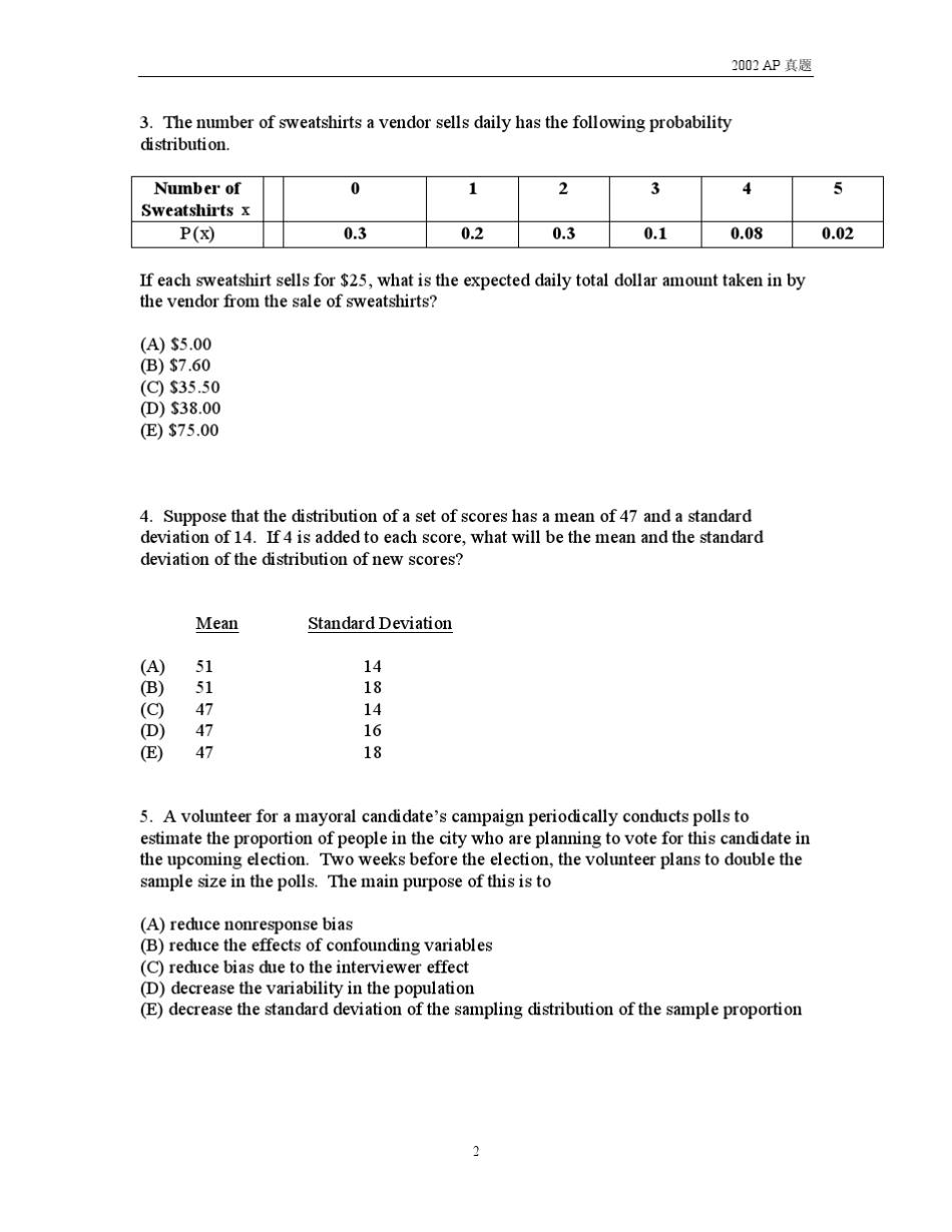 2002AP统计真题_第2页