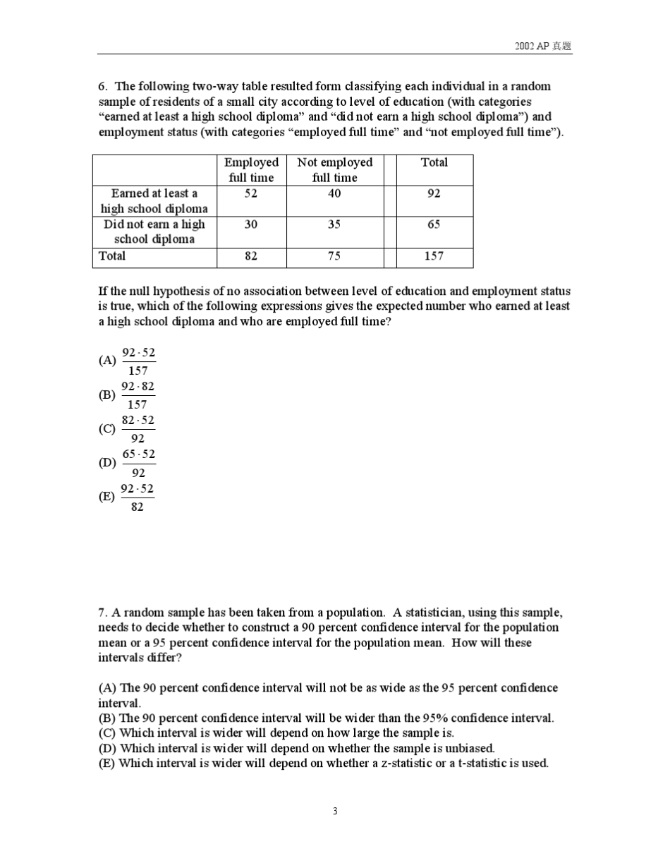 2002AP统计真题_第3页