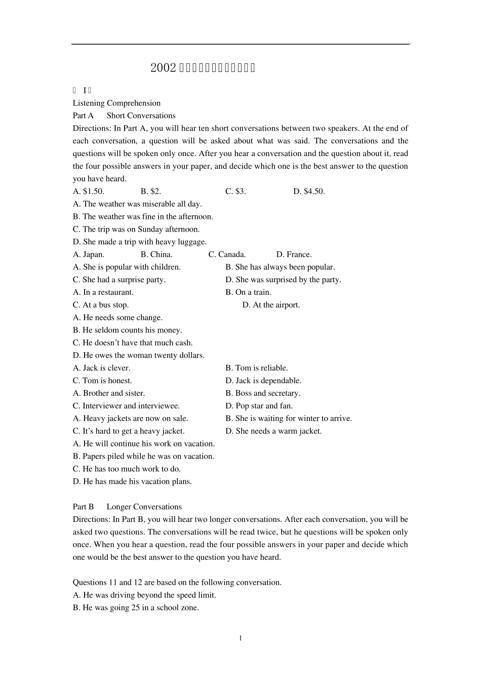 2002年上海市秋季高考英语试卷(上海市历年高考英语试题)_第1页