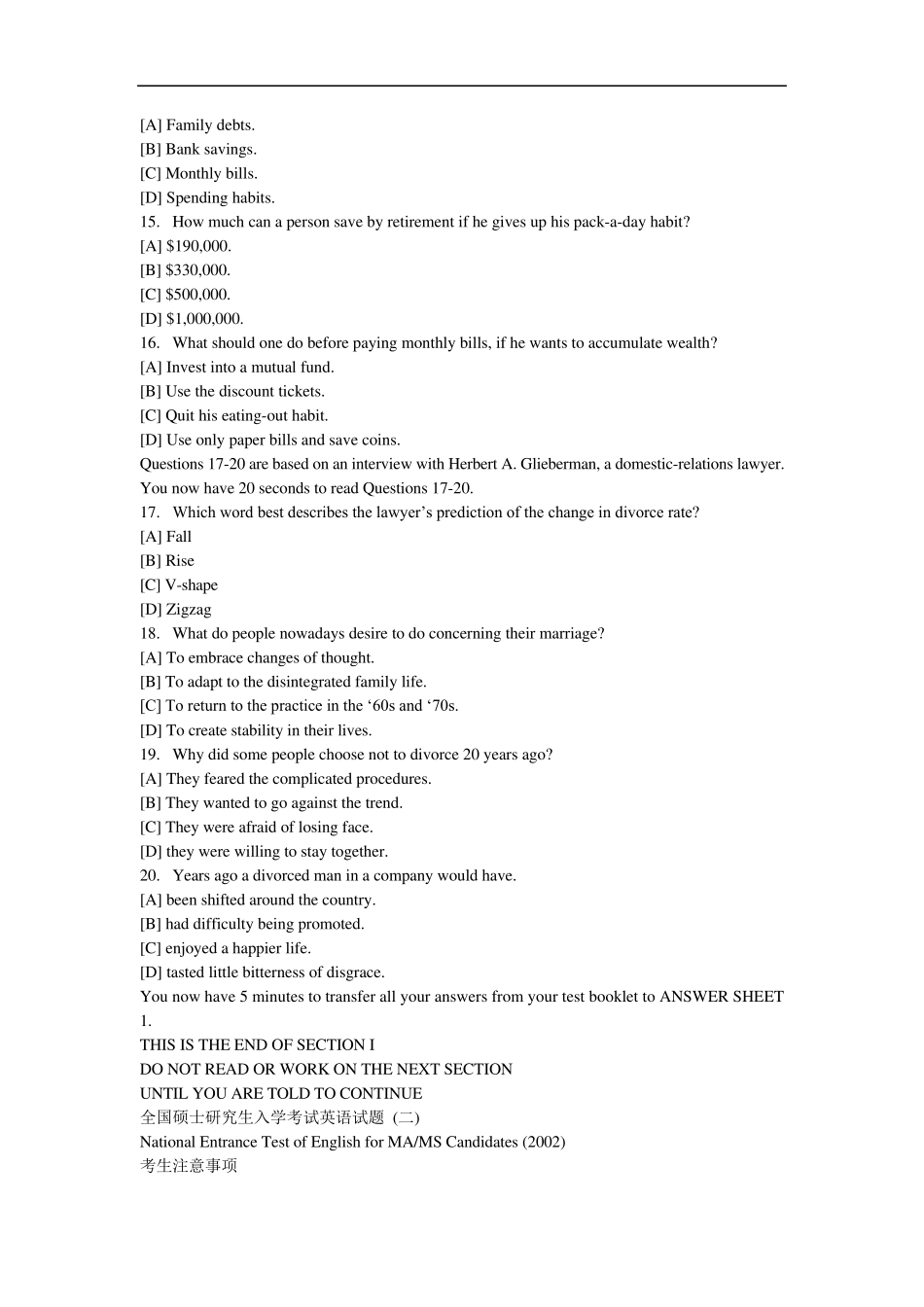 2002年考研英语真题及答案_第3页