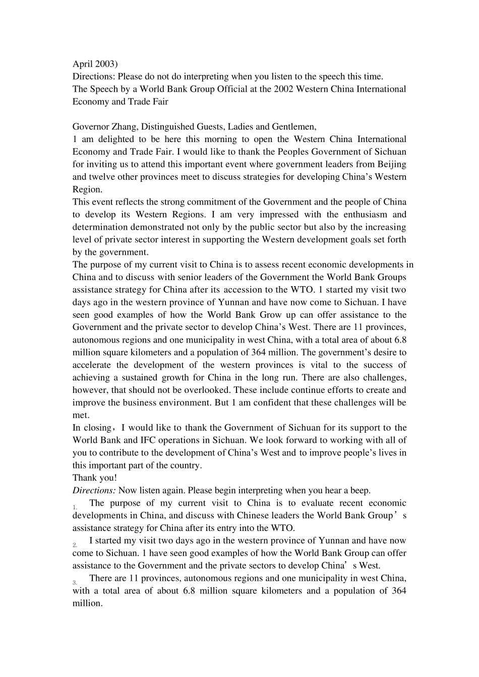 20032013年专八口语真题及答案_第1页