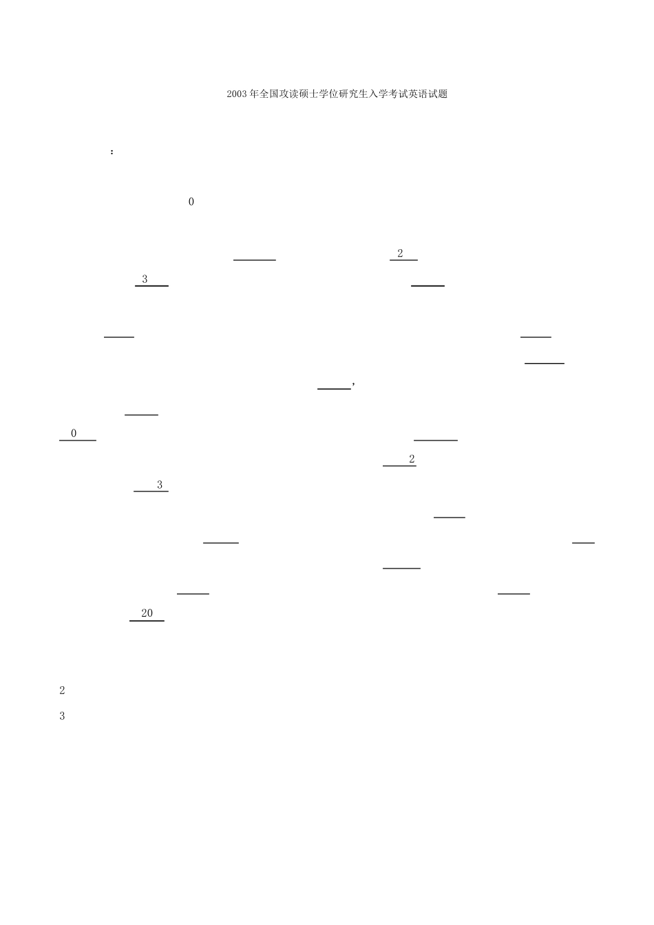 2003考研英语真题_第1页