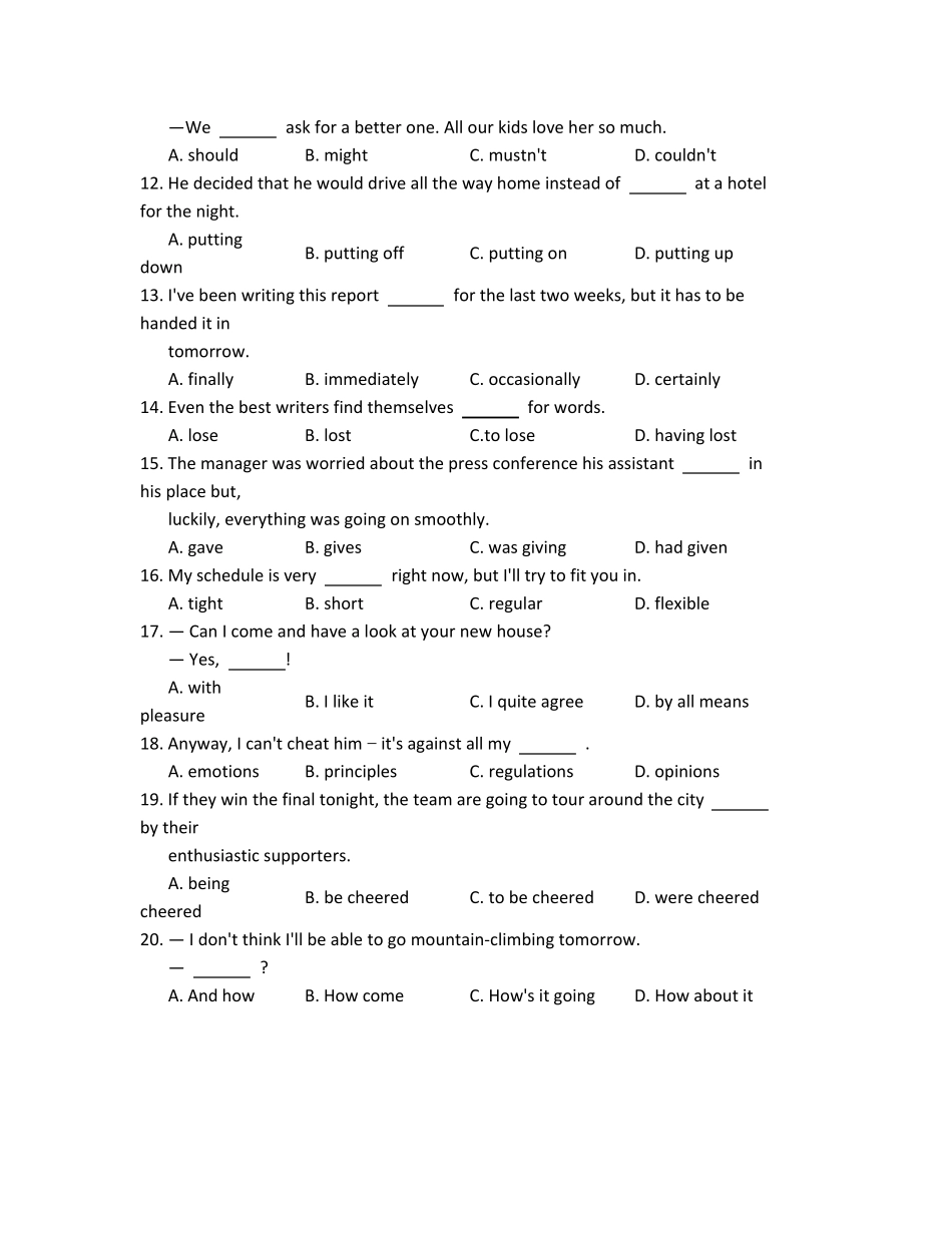 20042011历年浙江高考英语单选真题_第2页