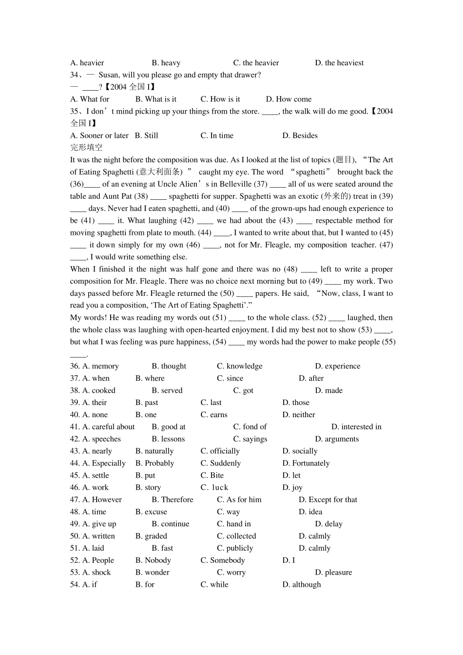 2004年高考全国卷1英语_第3页