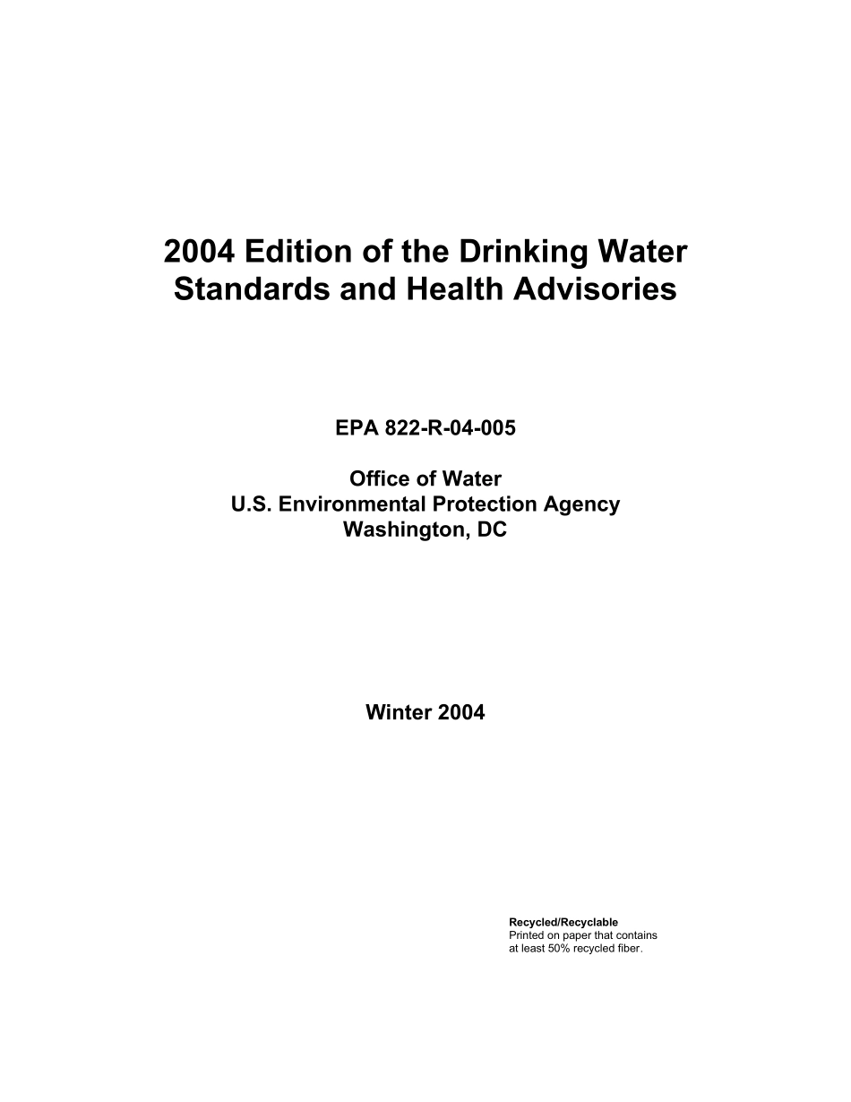 2004美国EPA饮用水标准_第2页
