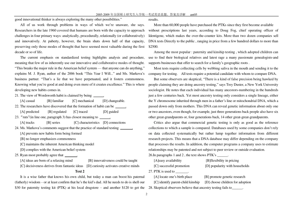 20052009年考研英语真题、答案及详解[精编版]_第2页
