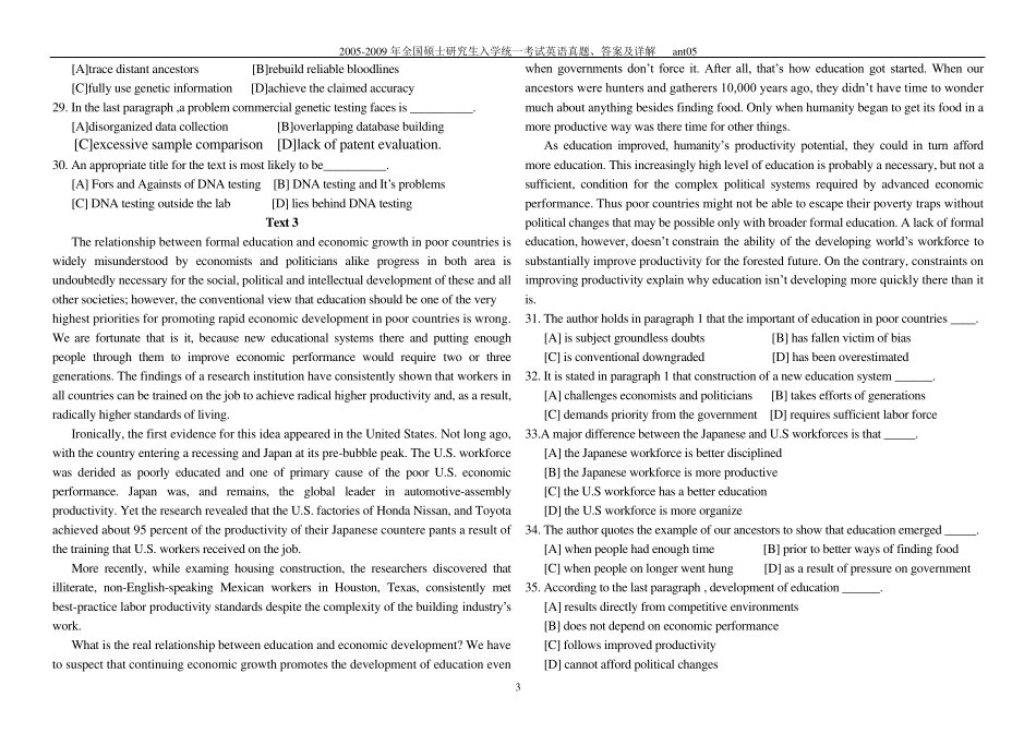 20052009年考研英语真题、答案及详解[精编版]_第3页