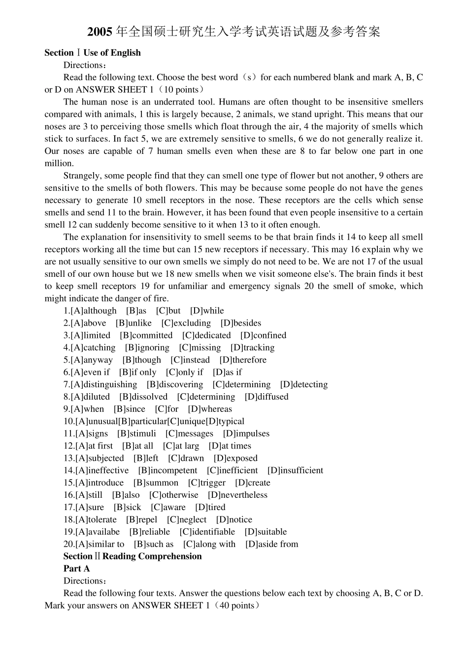 2005年考研英语真题及答案_第1页