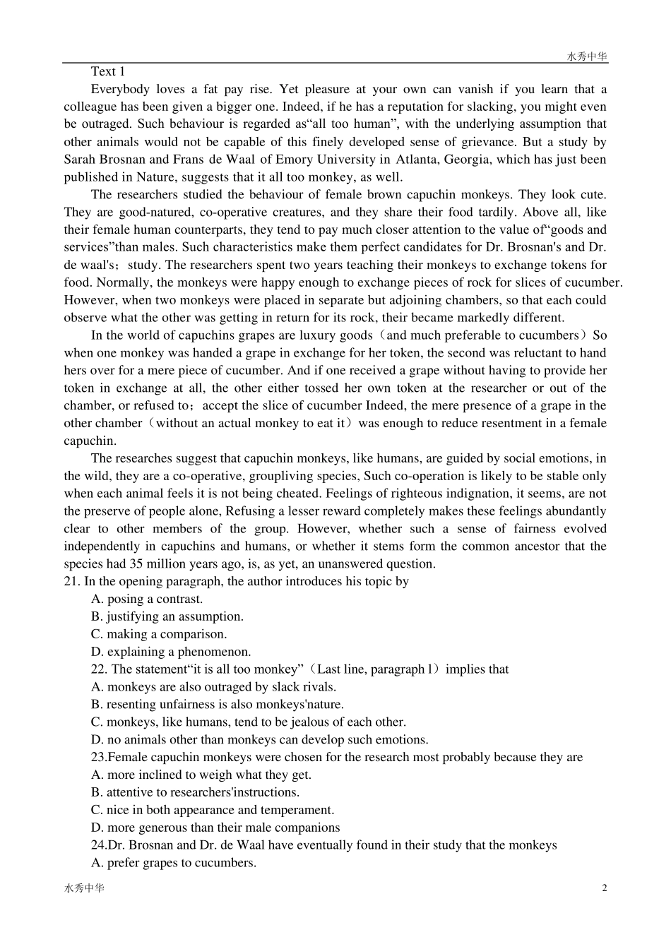 2005年考研英语真题及答案_第2页