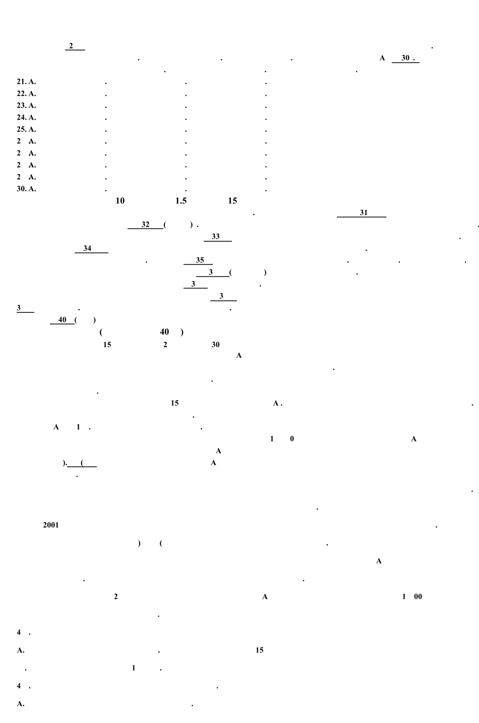 20062007学年梅陇中学高三英语诊断卷1_第2页