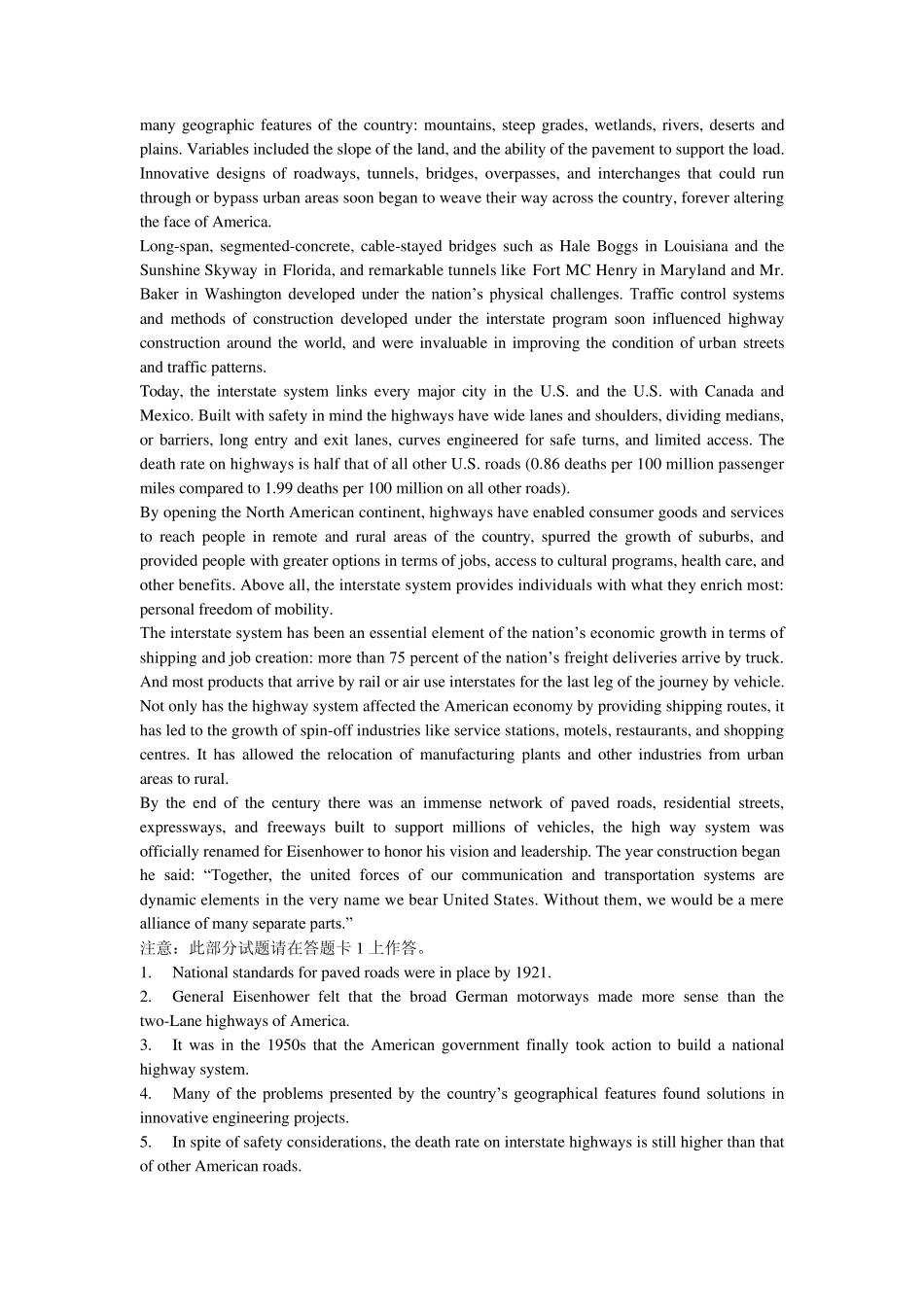 2006年6月大学英语四级考试真题和答案及解析_第2页
