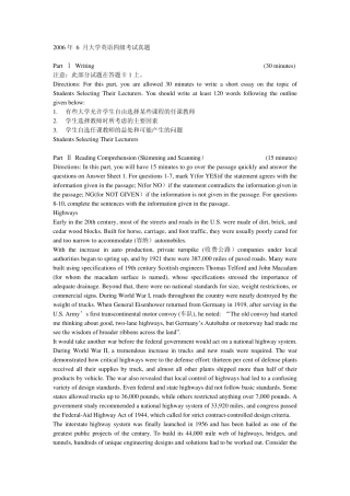 2006年6月大学英语四级考试真题和答案及解析