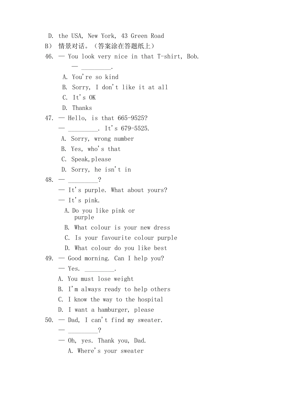 2006年全国中学生英语能力竞赛(NEPCS)决赛初一年级组试题_第3页