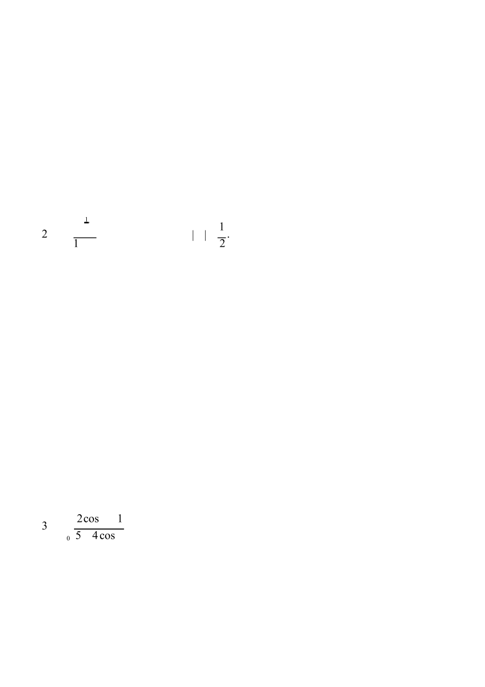 2006年复变函数与积分变换试题及解答_第3页