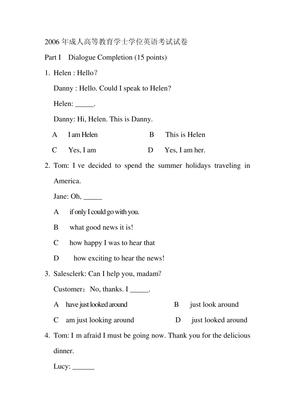 2006年成人高等教育学士学位英语考试试卷_第1页