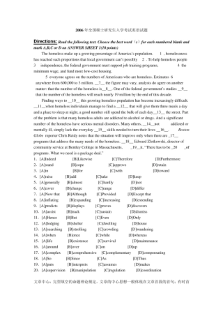 2006年考研英语一真题答案解析