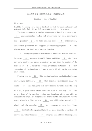 2006年考研英语真题(含答案解析)