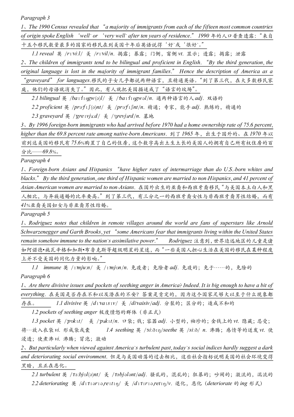 2006考研英语一阅读理解逐句翻译_第2页