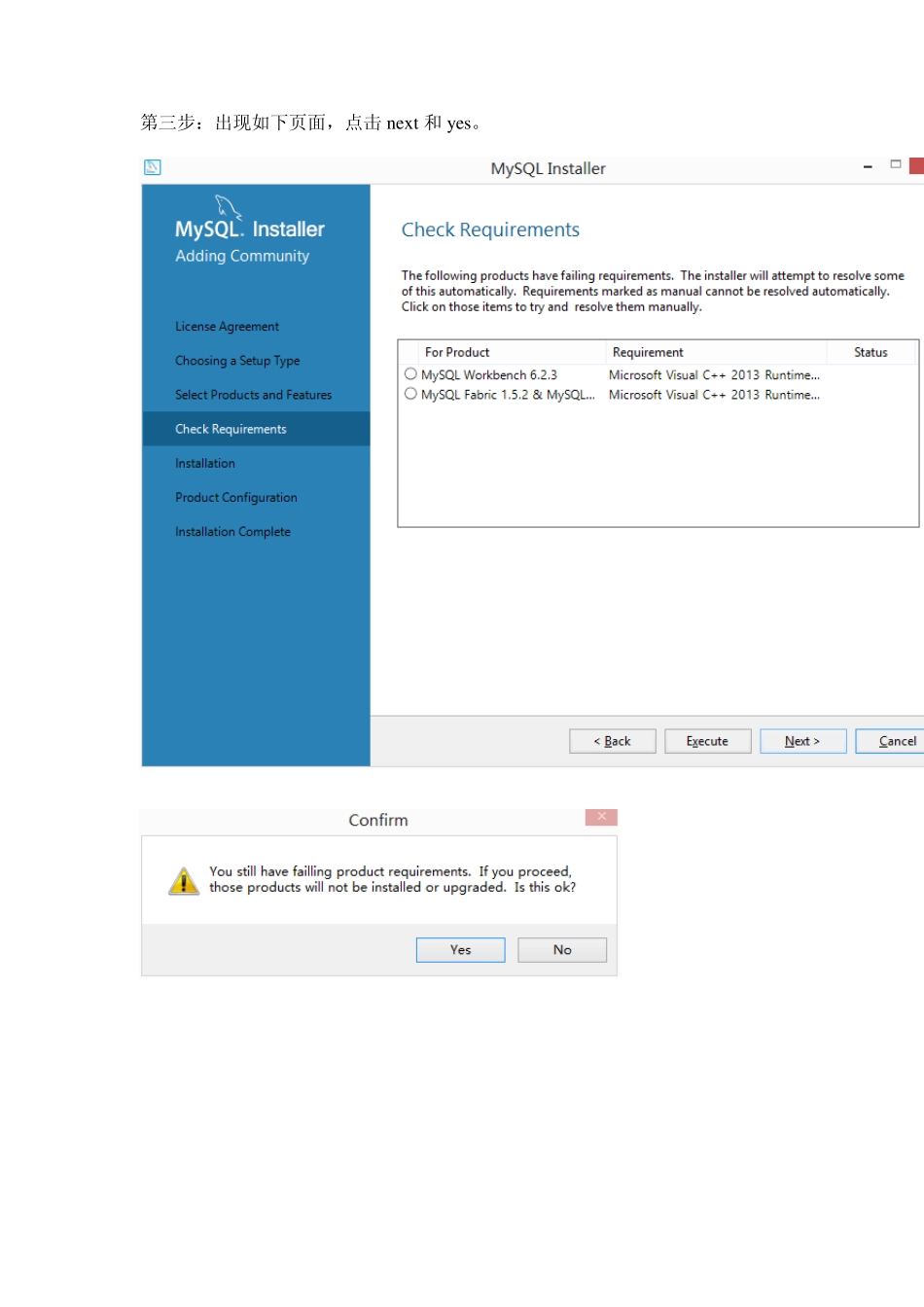 mysql5.6.21安装使用说明_第3页