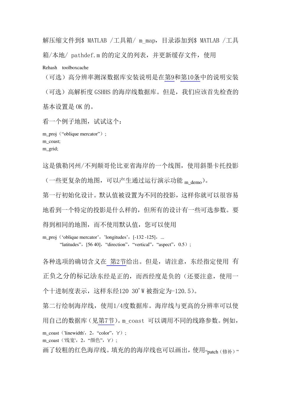 m_map用法详解_第2页