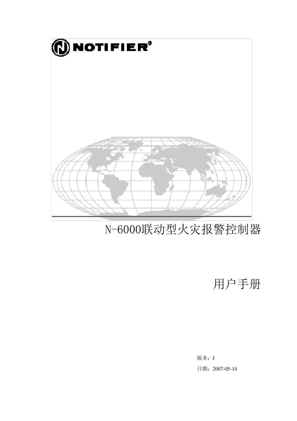 N6000用户手册_第1页